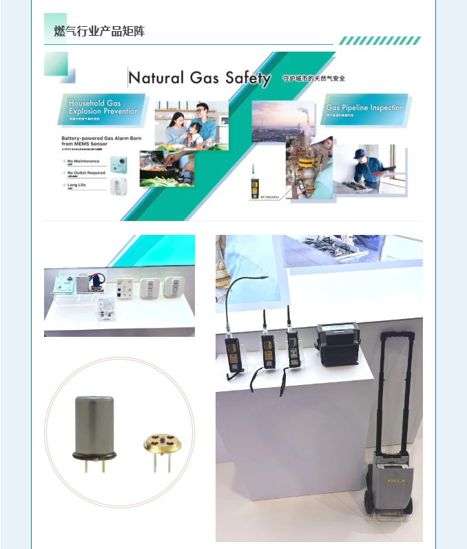 賦能可持續(xù)未來(lái)！熱烈慶賀新宇宙集團(tuán)WGC2025參會(huì)圓滿成功！(圖6)